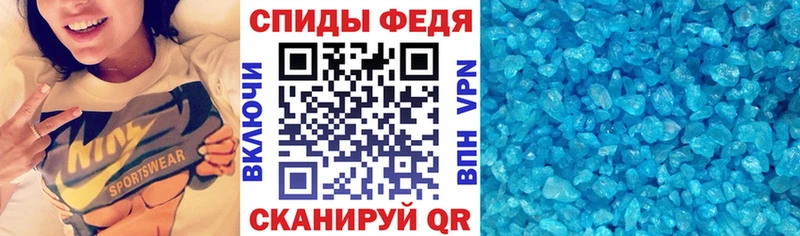 мориарти формула  Назарово  АМФЕТАМИН 97% 