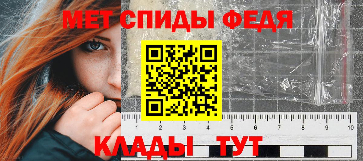 Амфетамин VHQ Назарово