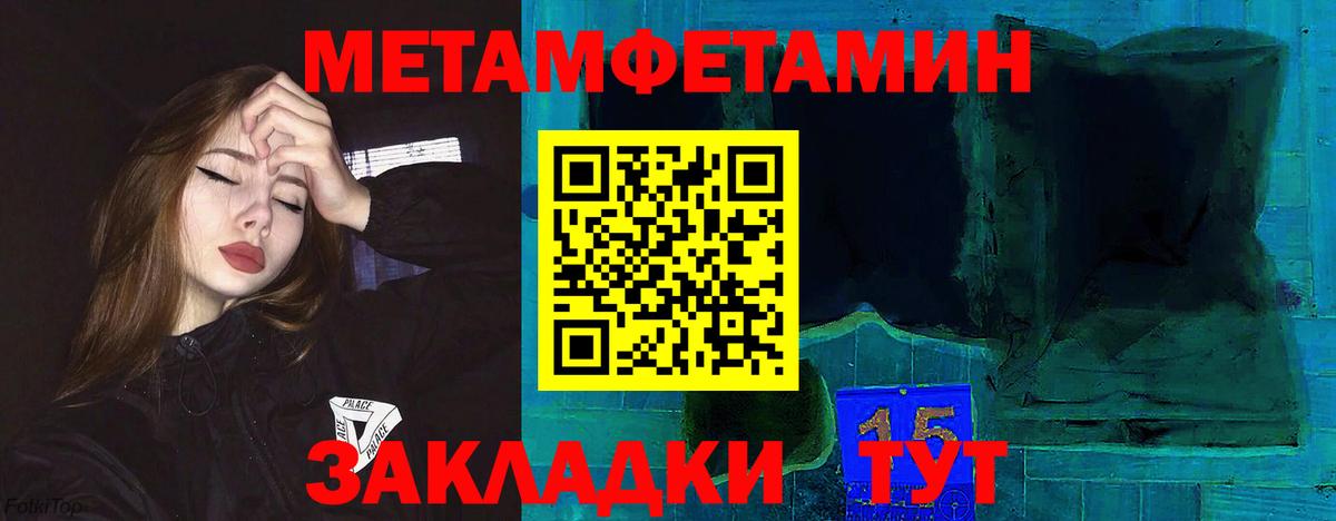 Amphetamine Premium  Amphetamine  Назарово  Вход с VPN 