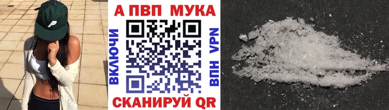 цена наркотик  Назарово  Альфа ПВП кристаллы 