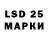Марки 25I-NBOMe 1,8мг Svet Noro