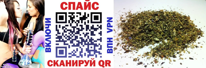 купить  цена  это состав  БУТИРАТ буратино  Назарово 