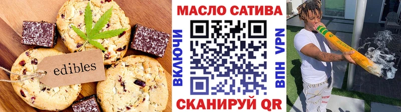 Cannafood марихуана площадка состав Назарово