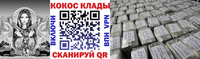 Cocaine 98%  хочу   Назарово 