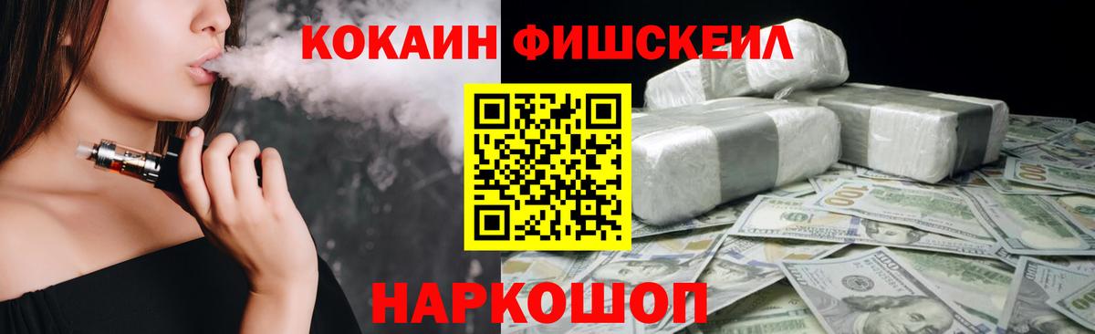Cocaine Боливия Назарово