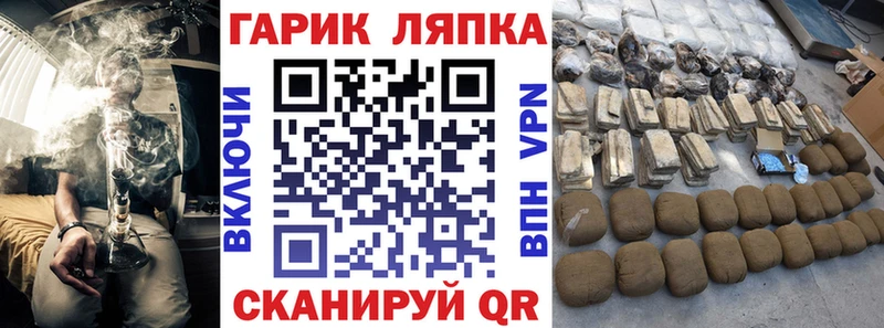 Гашиш Ice-O-Lator  Назарово 