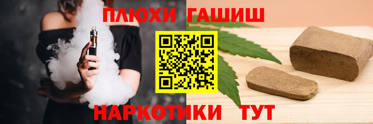 ГАШИШ Ice-O-Lator  Вход с VPN  наркотики  Назарово 