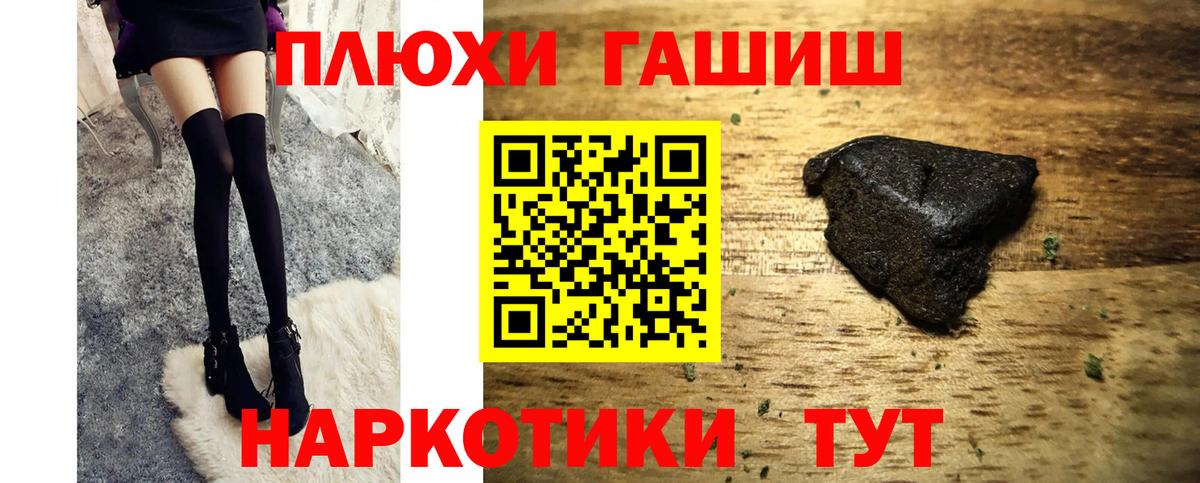 Гашиш  Гашиш хэш  Назарово  ГАШИШ Cannabis 