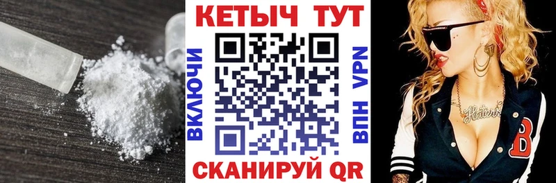 blacksprut маркетплейс  Назарово  КЕТАМИН ketamine  купить наркотики цена 