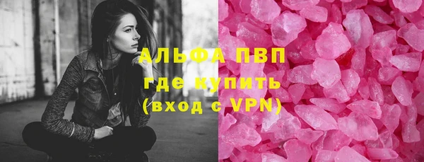 соль курить ск Горняк