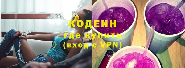 амфетамин Гусев