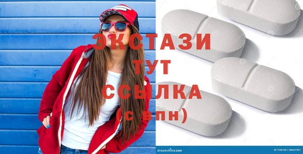 соль курить ск Горняк