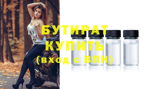 соль курить ск Горняк
