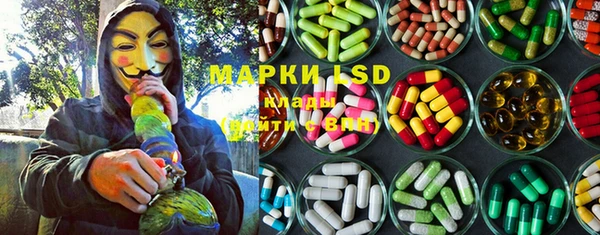 марки lsd Горнозаводск