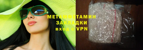 соль курить ск Горняк