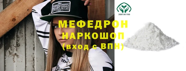 ECSTASY Тутаев