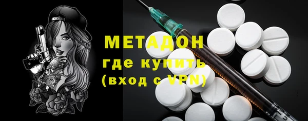 марки lsd Горнозаводск