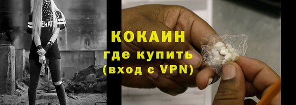 соль ск Гусиноозёрск