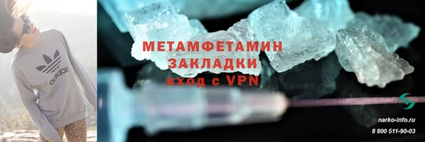 ГАЛЛЮЦИНОГЕННЫЕ ГРИБЫ Горно-Алтайск