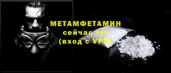 МДПВ Гусь-Хрустальный