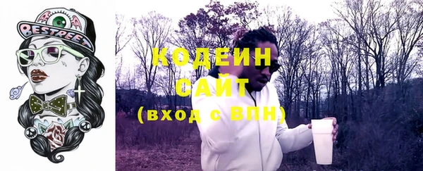 соль курить ск Горняк