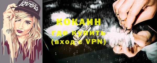 соль курить ск Горняк