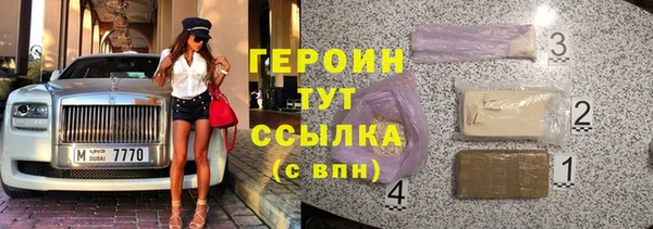 соль ск Гусиноозёрск