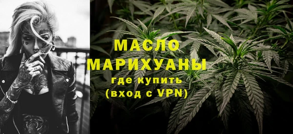 амфетамин Гусев