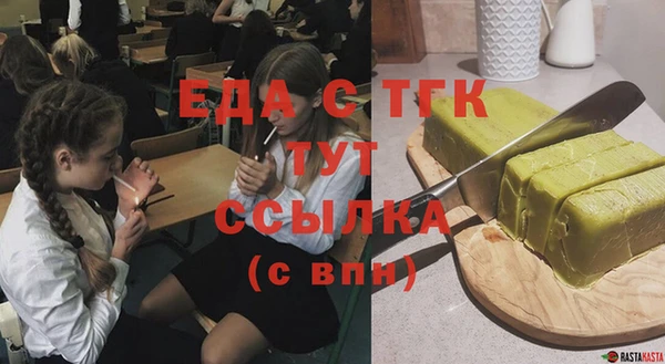 ГАЛЛЮЦИНОГЕННЫЕ ГРИБЫ Горно-Алтайск