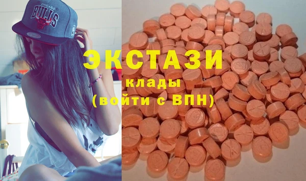 амфетамин Гусев