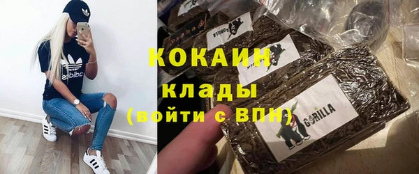 соль курить ск Горняк