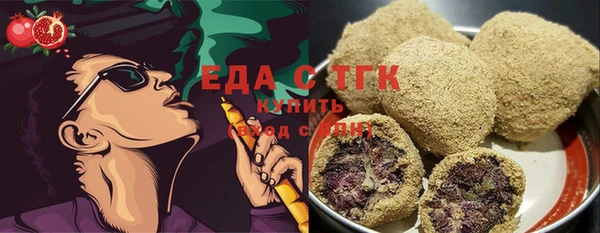 марки lsd Горнозаводск