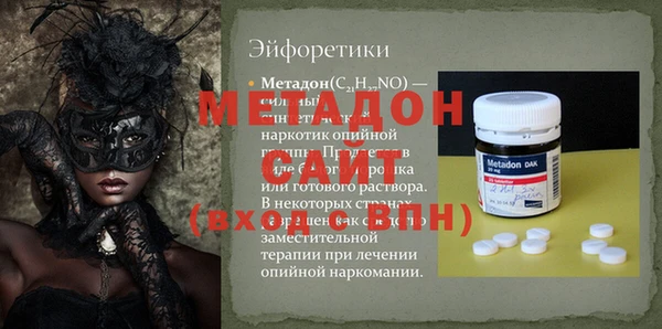 соль курить ск Горняк