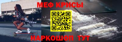 прущие крисы Гусев