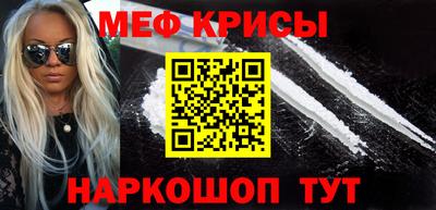 прущие крисы Гусев