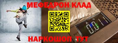 дмт Гусиноозёрск
