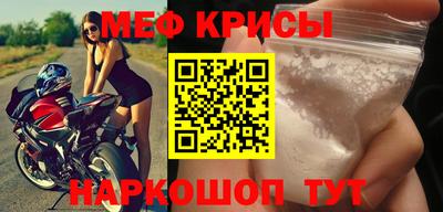 молекула духа Апрелевка