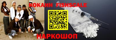 2c-b Гусь-Хрустальный