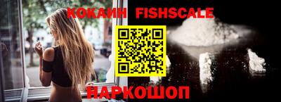 MESCALINE Заволжье