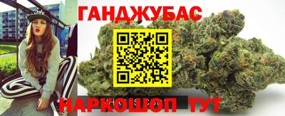 молекула духа Апрелевка