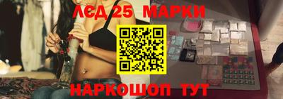 2c-b Гусь-Хрустальный