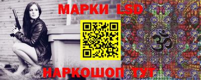 2c-b Гусь-Хрустальный
