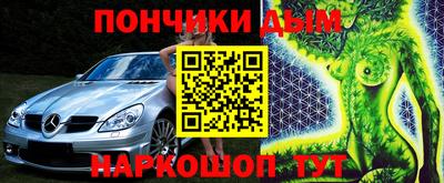 дмт Гусиноозёрск