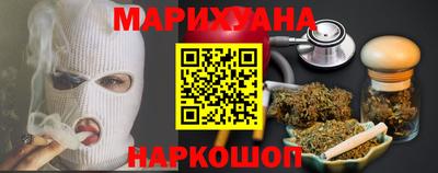 2c-b Гусь-Хрустальный