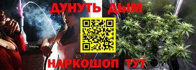 2c-b Гусь-Хрустальный