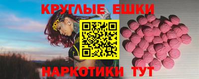 2c-b Гусь-Хрустальный