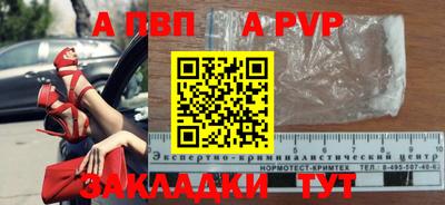 2c-b Гусь-Хрустальный