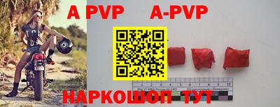 молекула духа Апрелевка