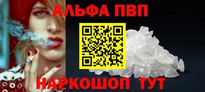 мдпв Апшеронск