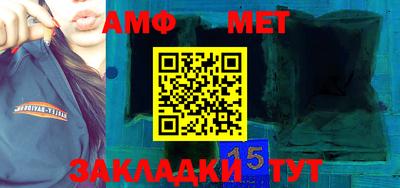 молекула духа Апрелевка